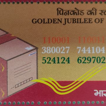 Golden Jubilee of Pincode Rs.5 - MNH Stamp | Buy Indian Postage Stamps | Philately India