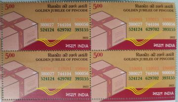 Golden Jubilee of Pincode Rs.5 (Block of 4 stamp)