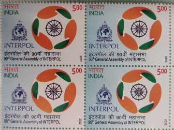 Centenary of Interpol Rs.5 (Block of 4 stamp)