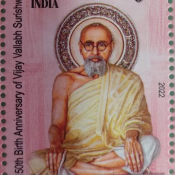 150th Birth Anni.of Vijay Vallabh Surishwer Rs.5 - MNH Stamp | Buy Indian Postage Stamps | Philately India