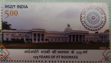 175 years of IIT Roorkee Rs.5 - MNH Stamp