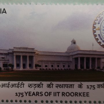 175 years of IIT Roorkee Rs.5 - MNH Stamp | Buy Indian Postage Stamps | Philately India