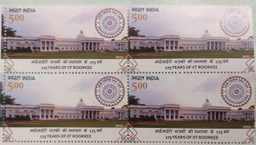 175 years of IIT Roorkee Rs.5 (Block of 4 stamp)