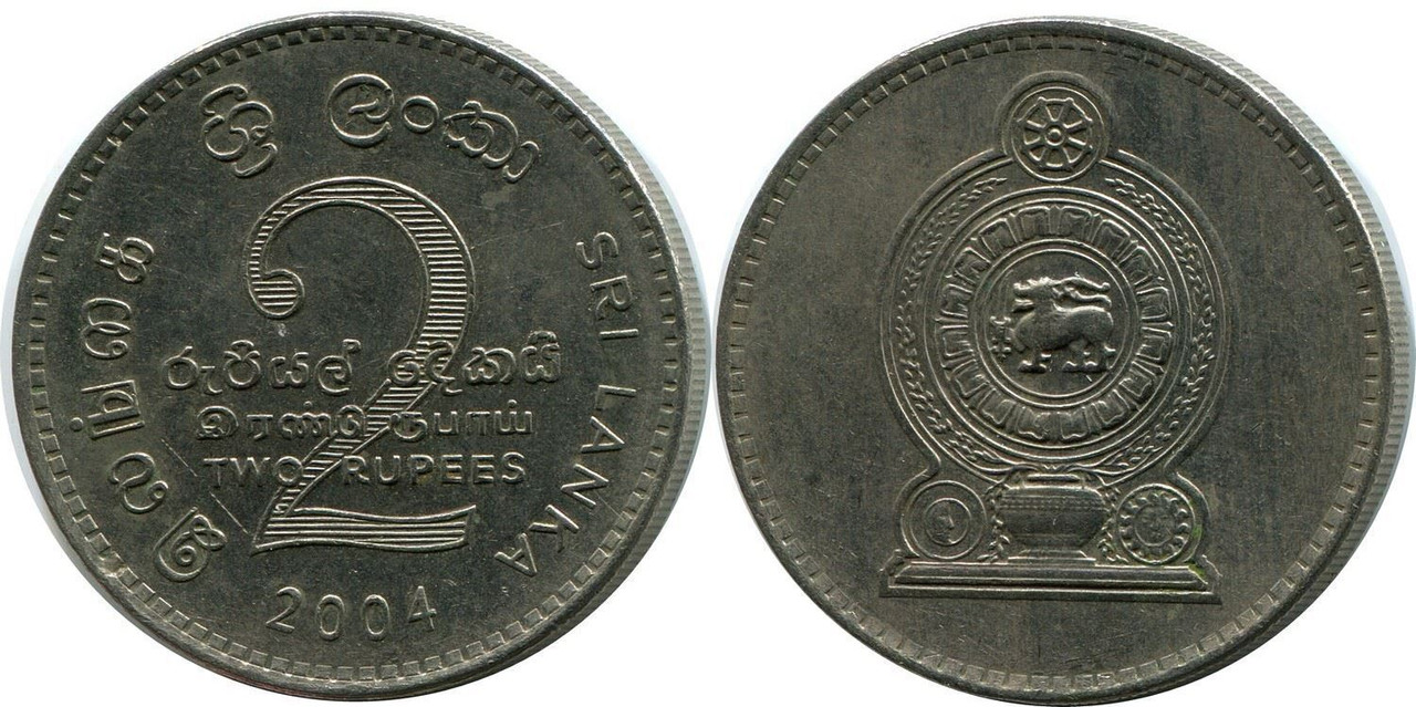 SRILANKA 2 Rupee 2004(Used) – Sams Shopping