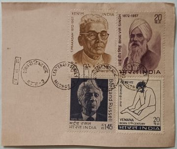16 Oct. '72 Birht Centenary of Bhal Vir Singh(Poet and Social Reformer)Tangultri Prakasham(Lawyer),Vermana(Poet),Bertrand Russeil(Philio.)1st Day Cancellation