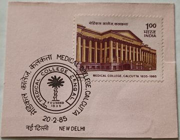 20 Feb. '85 150th Anniv.of Medical College, Culcutta 1st Day Cancellation