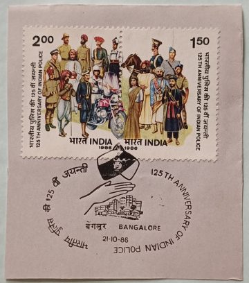 21 Oct. '86 125th Anniv. of Indian Police.1st Day Cancellation