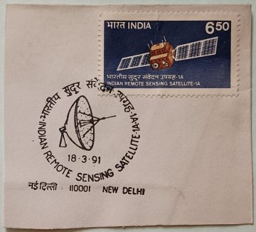 18 Mar.'91 Three Years of Operation of Indian Remote Sensing Satellite. 1st Day Cancellation