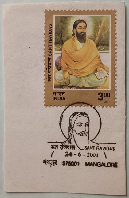 24 Jun. '01 Sant Ravidas (Philosopher-Poet & Social Reformer).1st Day Cancellation