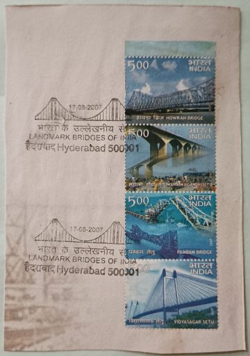 17 Aug. '07 Landmark Bridges of India 1st Day Cancellation