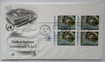 United nations International School fdc blk 4 stamp (2) (Foreign FDC)
