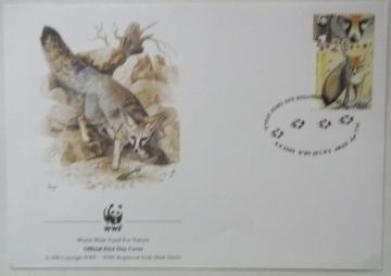 World Wide Fund For Nature ARAD (3) (Foreign First day cover)