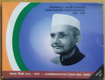 Lal Bahadur Shastri Birth Centenary Rs.100, Rs.5 (Proof set)