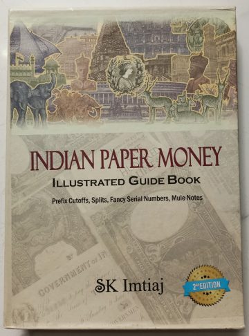Indian Paper Money Illustrated Guide Book Hardcover by SK Imtiaj (Author) 2ND EDITION (BOOK)