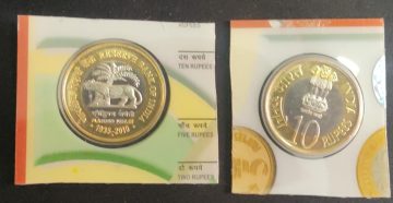 10 Rupee - RESERVE BANK OF INDIA PLATINUM JUBILEE UNC