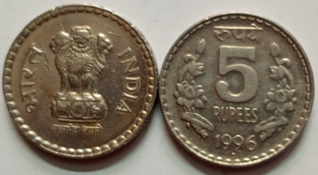 5RUPEE -1996 -UNC -1NO (NOIDA MINT) – Sams Shopping