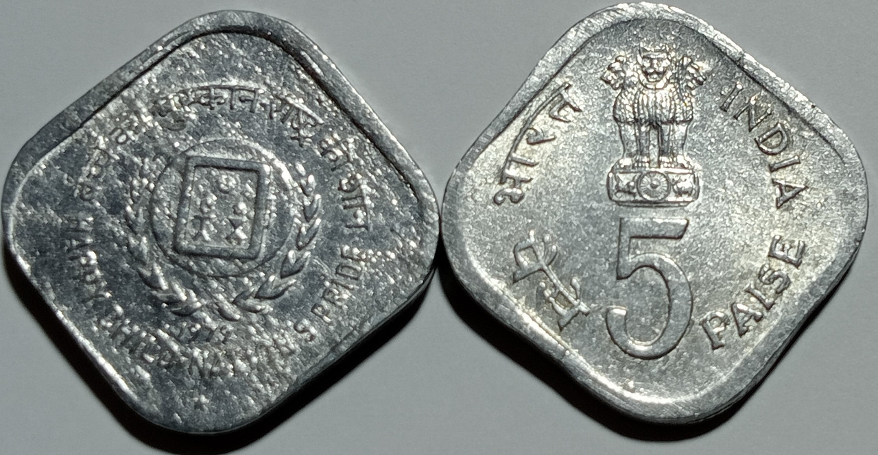 5 Paise – International Year of the Child 1979 – FAO “Nation’s Pride Happy Child” – Hyderabad Mint UNC Coin