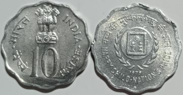 10 Paise – Happy Child – Nation’s Pride (FAO): International Year of the Child, 1979 – 1 No. – UNC (Hyderabad Mint)