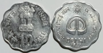 10 Paise – IX Asian Games 1982 –Hyderabad Mint UNC Coin