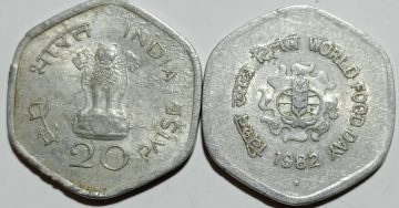 20 Paise– World Food Day 1982 – FAO Series – Used – Hyderabad Mint – Coin