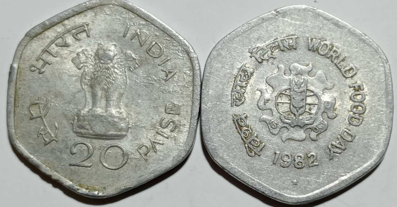 20 Paise– World Food Day 1982 – FAO Series – Used – Hyderabad Mint – Coin