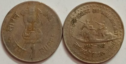 1 Rupee - QUIT INDIA MOVEMENT - GOLDEN JUBILEE 1942 - 1992- 1 No - USED (KOLKATTA MINT)