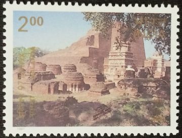 INDEPEX 97', International stamp Exhibition, New Delhi (2th Issue) Buddhist cultural sites Nalanda University Rs.2_Cut Setenant