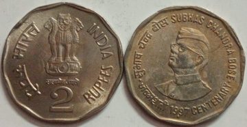 2 Rupee - Subhas Chandra Bose- 1997 MUMBAI MINT UNC COIN