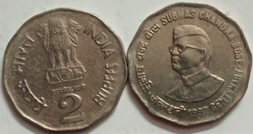 2 Rupee - Subhas Chandra Bose- 1997 NOIDA MINT UNC COIN