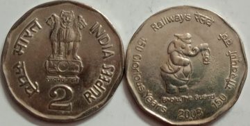 2 Rupees - Railways 150 Glorious Years HYDERBAD MINT USED COIN