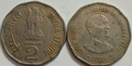 2 Rupee - Sardar Vallabhbhai Patel- 1 No - USED (HYDERBAD MINT)