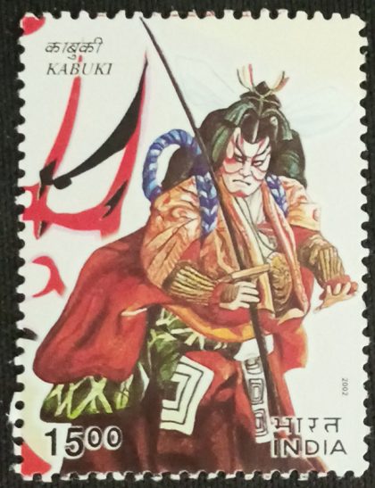 50th Anniv.of Diplomatic Relations between India & Japan Kabuki Actor_Cut Setenant