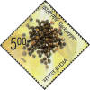 Spices of India Black Pepper (Hinged/Gum washed stamp)