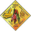 Spices of India Turmeric (Hinged/Gum washed stamp)