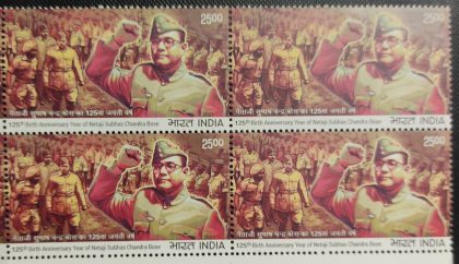 125th Birth Anni. Year Netaji Subhas Chandra Bose (Block of 4 stamp)