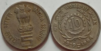 5 Rupee - WORLD OF WORK I.L.O 1919-1994- 1 No - USED (HYDERBAD MINT)