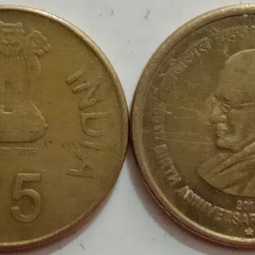 5 Rupees - Motilal Nehru- 1 No - USED (HYDERBAD MINT)