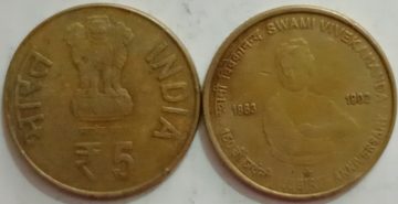 5 Rupees - Swami Vivekananda- 1 No - USED (HYDERBAD MINT)