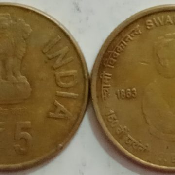 5 Rupees - Swami Vivekananda- 1 No - USED (HYDERBAD MINT)