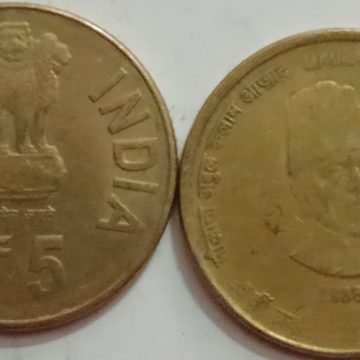 5 Rupee - Centenary of Komagata Maru Incident- 1 No - USED (HYDERBAD MINT)
