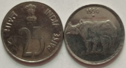 25 PAISE -1990 -UNC 1NO(HYDERABAD MINT)