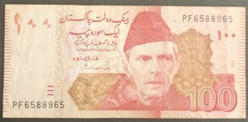 Pakistan 100 Rupees (Used)