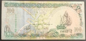 Maldives 100 Rufiyaa (Used)