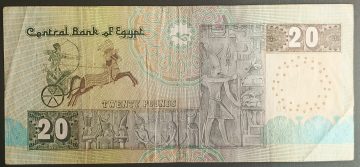 Egypt Currency 20 Pound (Used)