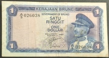 Brunei 1 Dollar (Used)