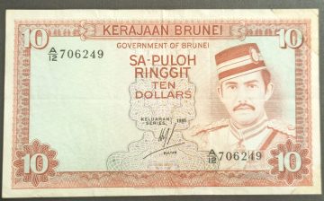 Brunei 10 Dollar (Used)