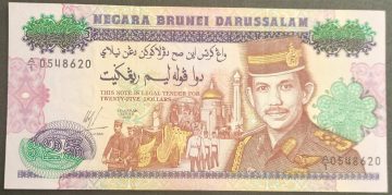 Brunei 25 Dollar (Used)