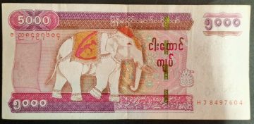 Myanmar Currency 5000 Kyats (Used)
