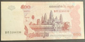 – Cambodia 500 riels Used Used