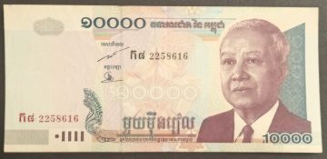 – Cambodia 10000 riels UNC